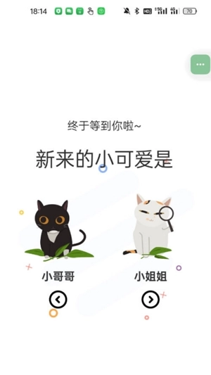 喵嗷漫画手机版图1