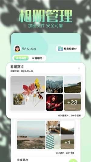 96编辑器手机版安卓下载