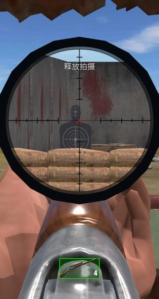 实时枪战模拟