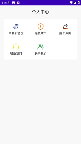 照片图片压缩专家图2