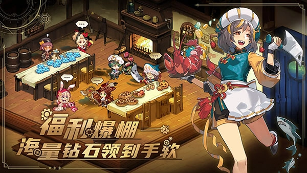 飞艇英雄手游直装版图1