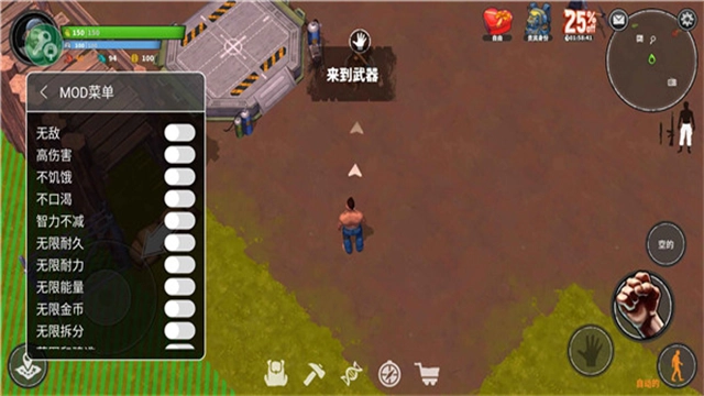 让我们一起生存正版