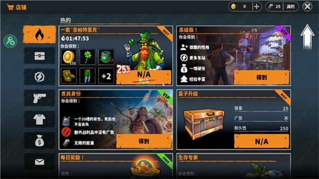 让我们一起生存正版