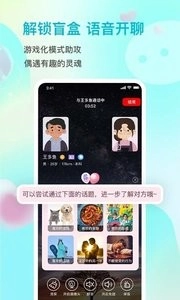 来惜-图5