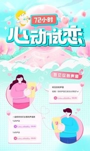 来惜-图4