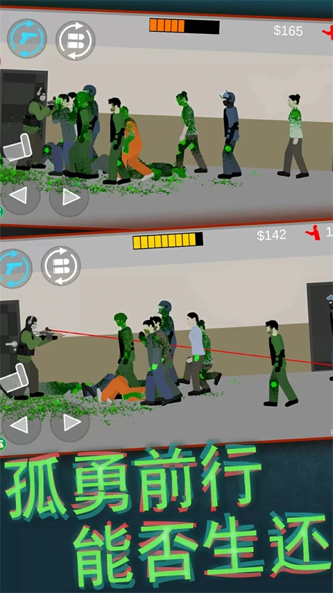 像素射击世界中文版(3)