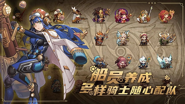 飞艇英雄手游直装版图4