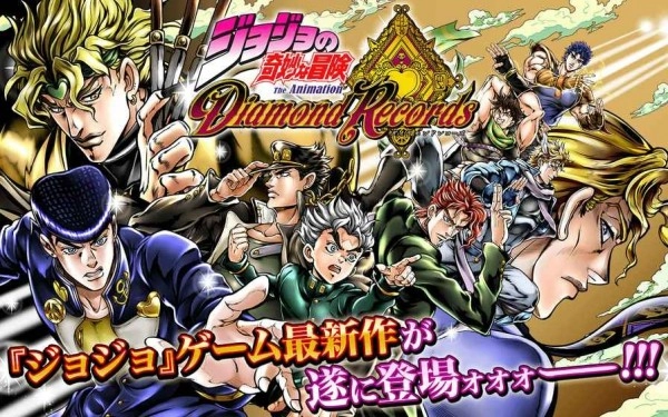 JOJO奇妙的冒险截图0