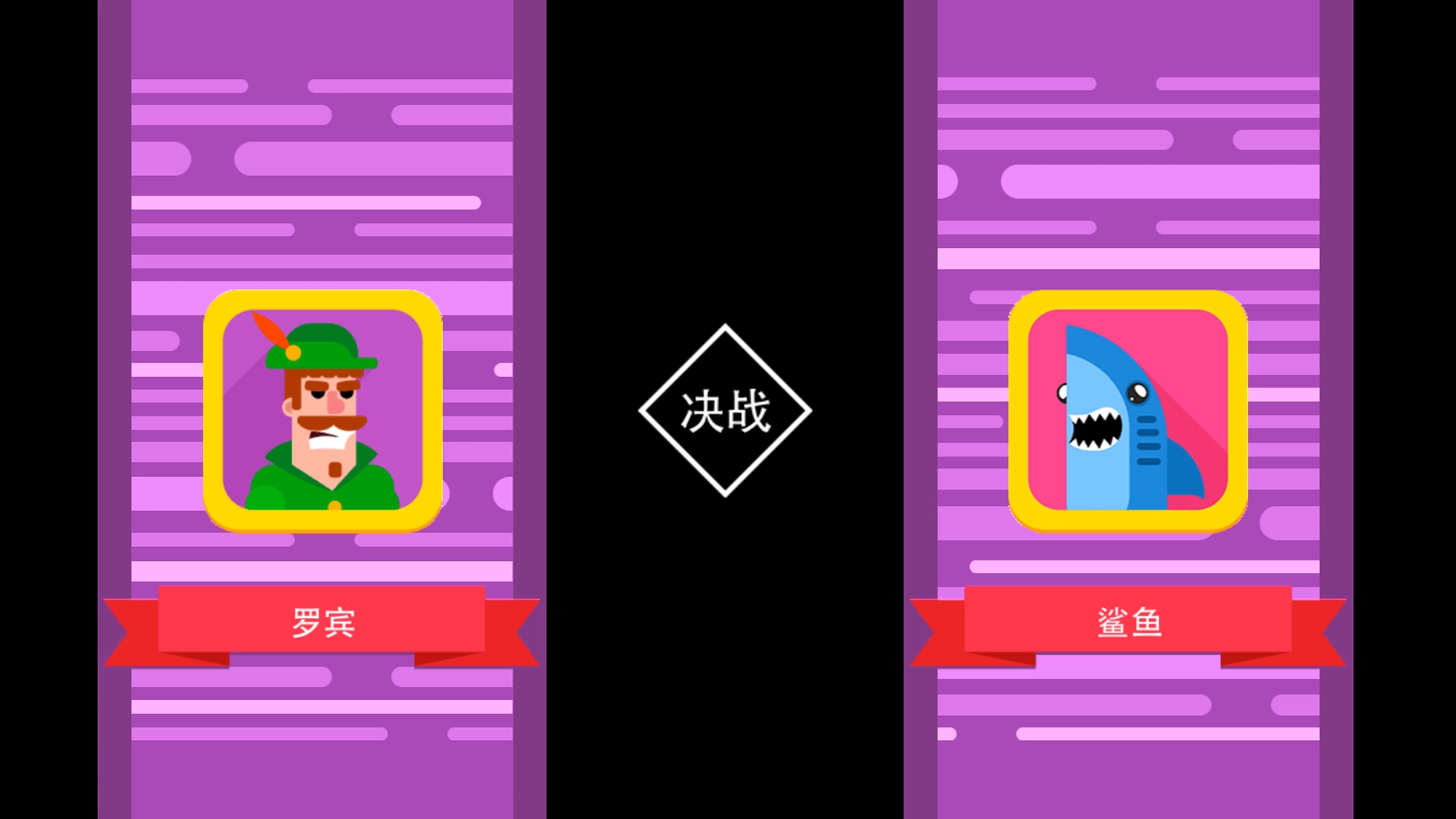 冷血箭手(2)