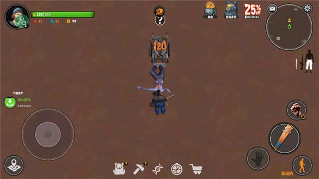 让我们一起生存正版