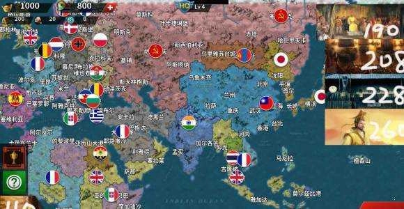 世界征服者4漢化版截圖1