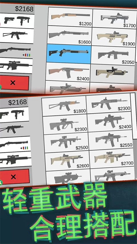 像素射击世界中文版(5)