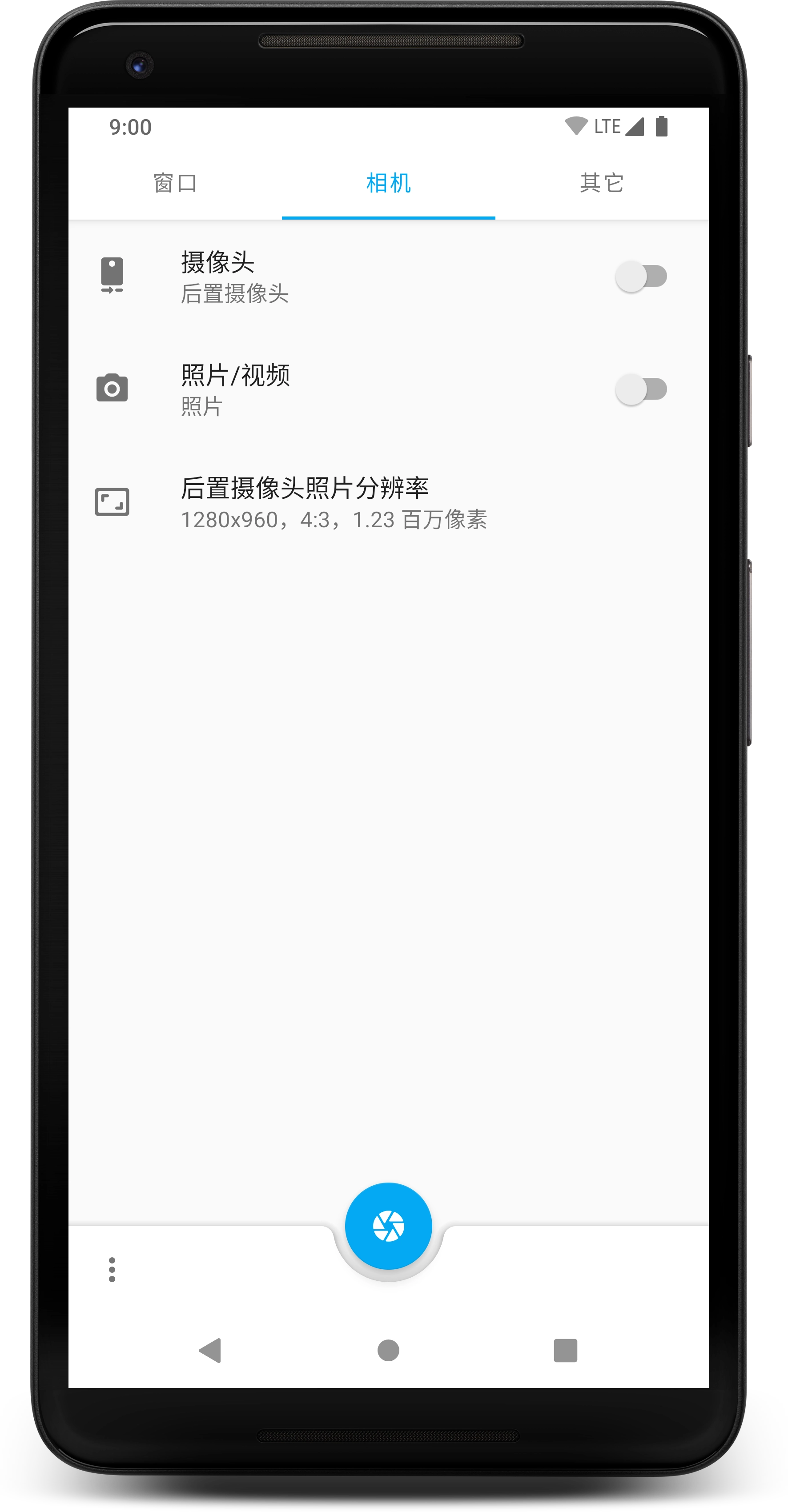 窗口相机手机版