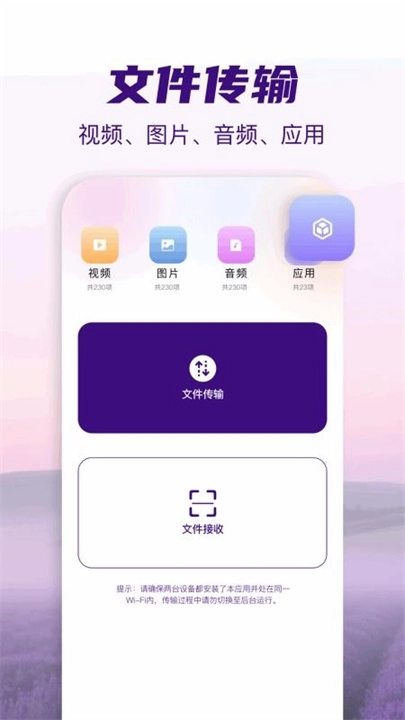 小番茄解图片混淆工具图4