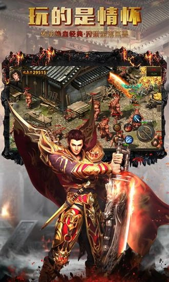 屠龙破晓高爆版(1)