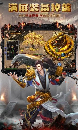 屠龙破晓高爆版(2)