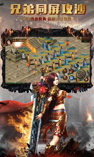 屠龙破晓高爆版(3)