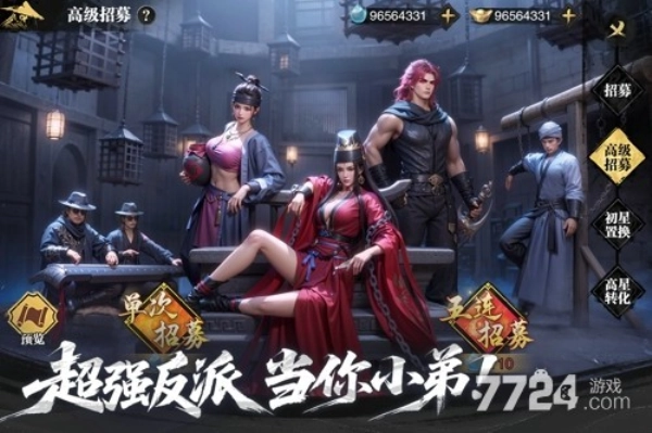 天地贰图2