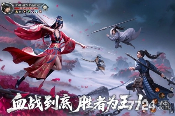 天地贰图1