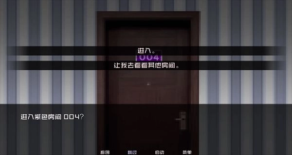 怪物调解员汉化版(2)