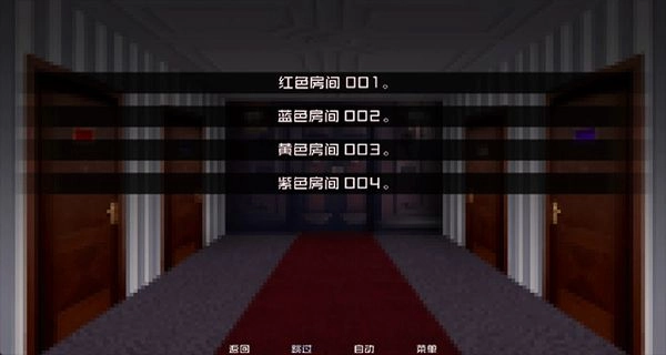 怪物调解员汉化版(3)