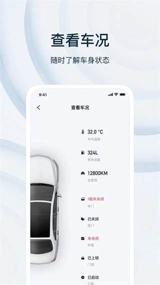 乘趣(2)
