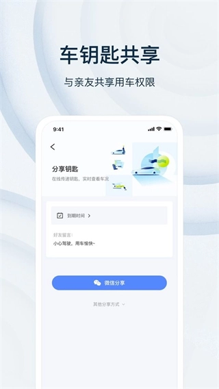 乘趣(1)