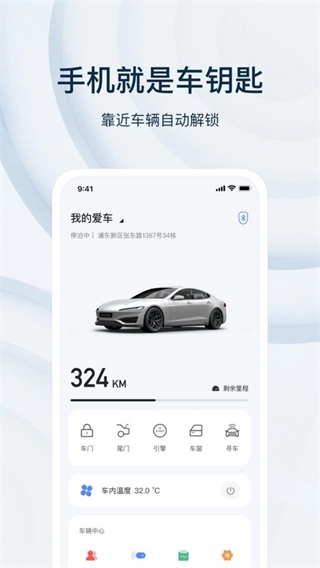 乘趣(4)
