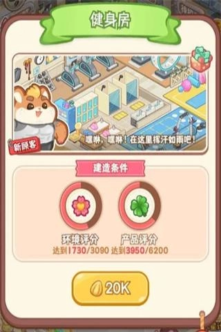 王牌店长免广告图2