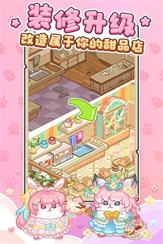 王牌店长免广告图1