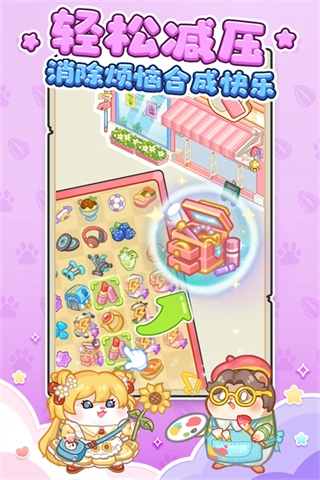 王牌店长免广告图3
