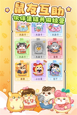 王牌店长免广告图4