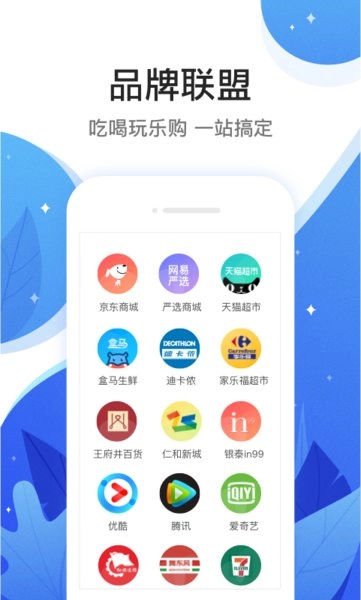 和信通網(wǎng)上商城截圖2