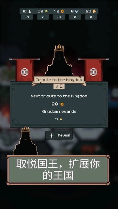 边陲遗民完整版图5
