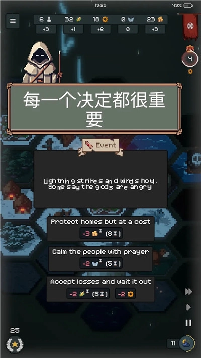 边陲遗民完整版图2