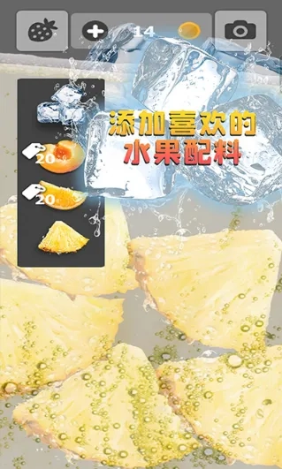 假装喝水(模拟喝水游)  手机版