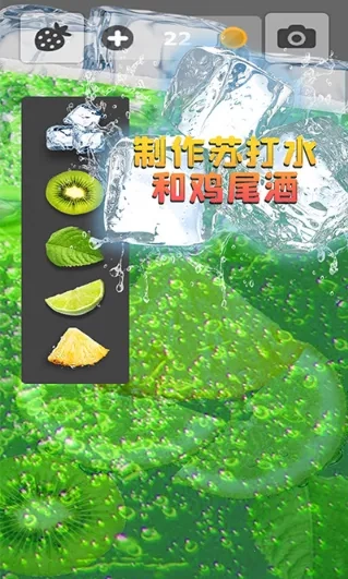 假装喝水(模拟喝水游)  手机版