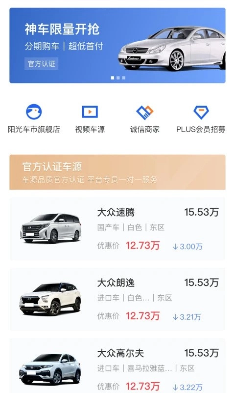 麦沃汽车正版