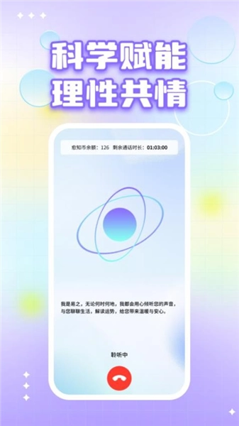 愈知