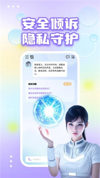 愈知