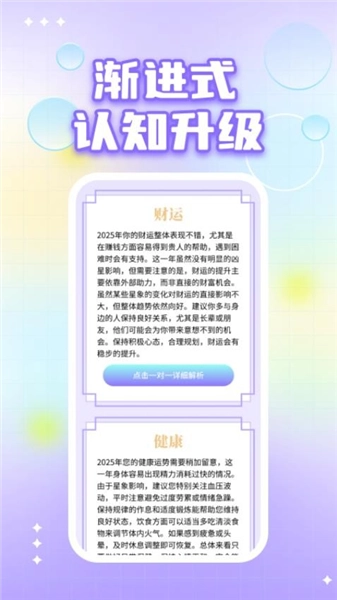 愈知
