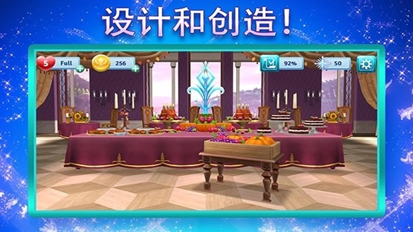 冰雪奇缘大冒险直装版图2