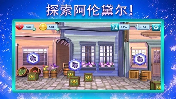 冰雪奇缘大冒险直装版图5