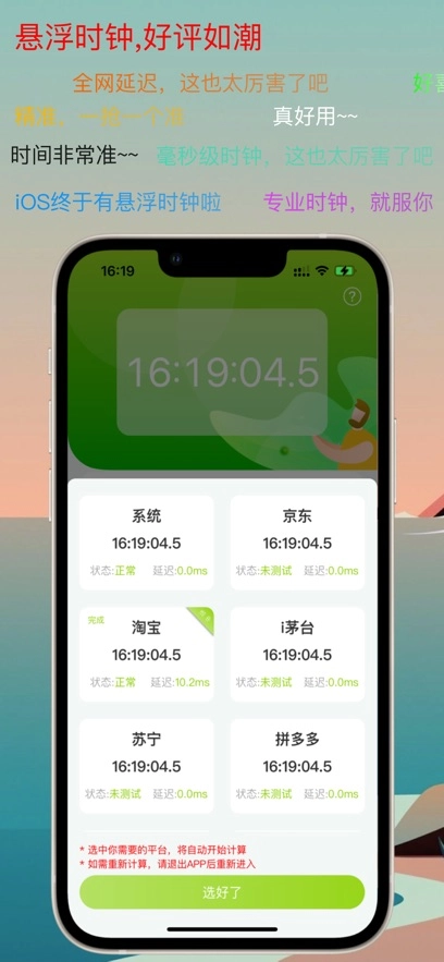 ZK助手最新版