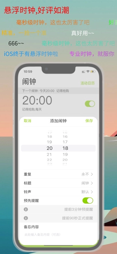 ZK助手最新版