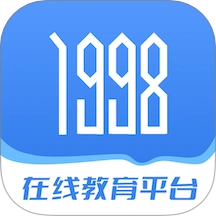 1998课堂