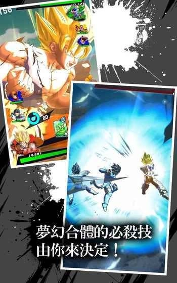 七龙珠激战传说国际服菜单版