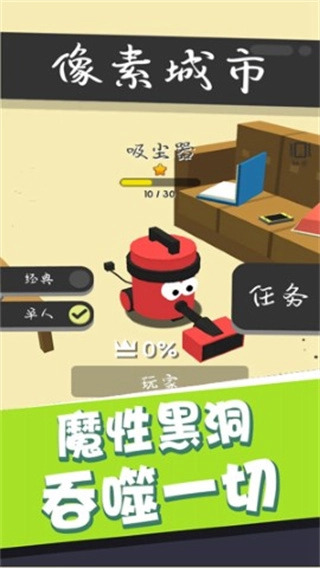 拥挤的像素城市图1