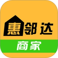 惠邻达商家