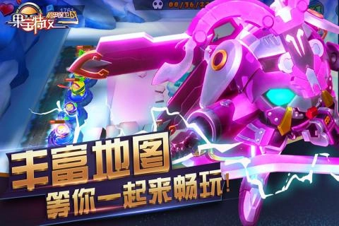 果宝特攻机甲保卫战(4)